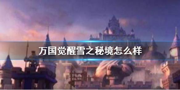 逃离洁白的宾馆