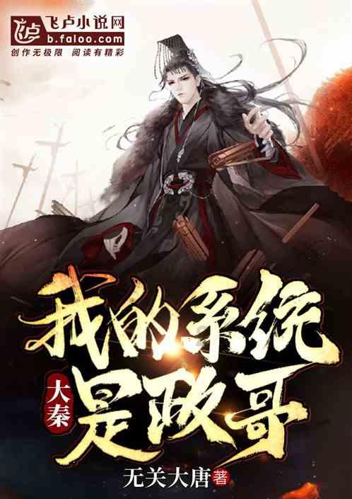 勇敢的心世界大战