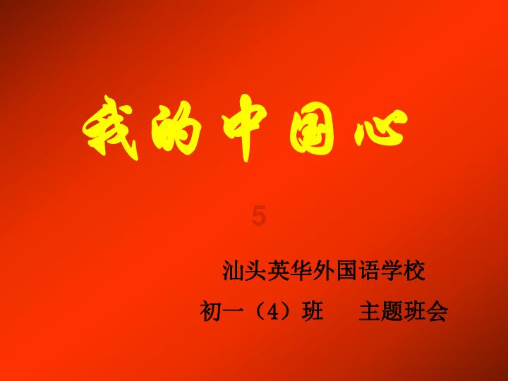 南北两地村晚在线pk，网友：这才是村晚该有的样子！